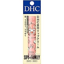 Amazon.co.jp: DHC 薬用リップクリーム アーニャ ジト目【期間限定品